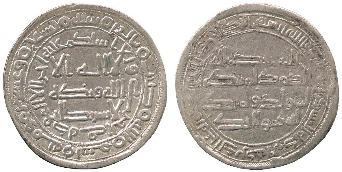Dirham coin 77763